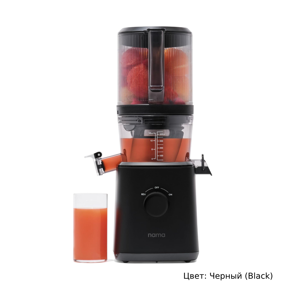 Соковыжималка холодного отжима с высокой мощностью. Nama J2